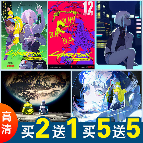 墙纸宿舍可定制海报动漫