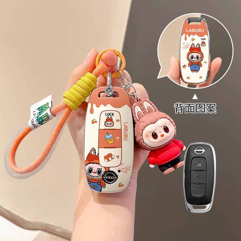 东风日产轩逸钥匙套天籁14代经典逍客奇骏专用骐达尼桑悦享版汽车