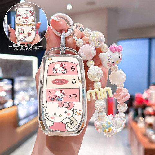 适用于丰田凯美瑞钥匙套卡罗拉荣放rav4车锋兰达亚洲龙威兰达女壳