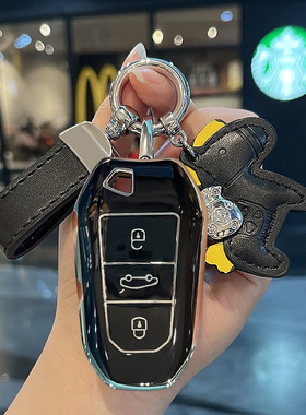 东风标致308钥匙套4008高档408/508L标志3008/5008/e2008车包扣壳