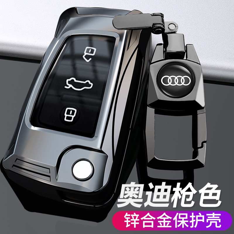 适用奥迪a3钥匙套a4l车a6l女q5l壳q3扣q2l新a5高档tt包q7 a8 23款