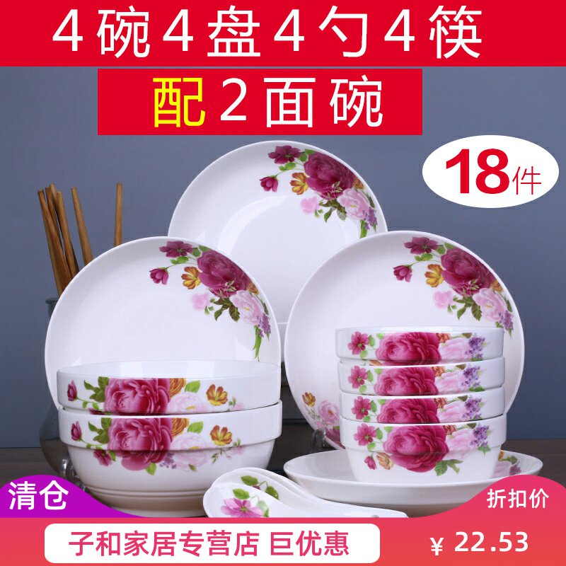 Nordic style creative printing old style tableware set dishes