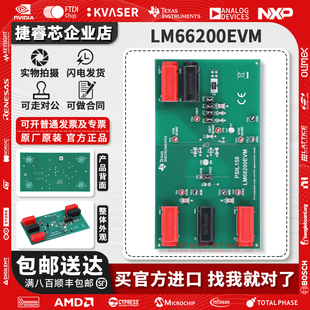 官方 LM66200EVM LM66200 理想二极管控制器 电源管理 评估板
