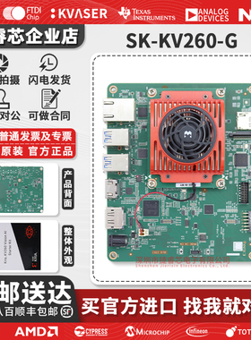现货 SK-KV260-G 视频IC 开发工具 KV260 Vision AI Starter Kit