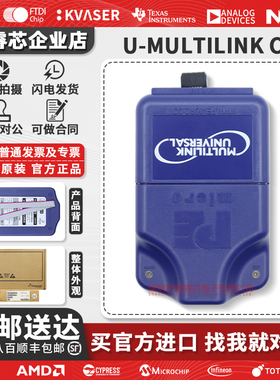 飞思卡尔原装U-MULTILINK 仿真器PE编程器USB-ML-UNIVERSAL调试器