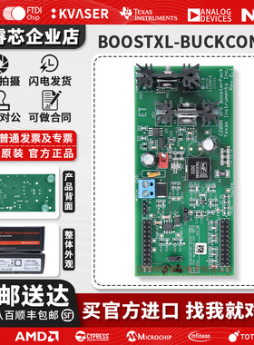 现货 BOOSTXL-BUCKCONV 数字电源降压转换器BoosterPack f280049c