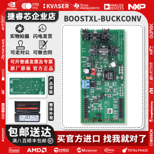 现货 BOOSTXL-BUCKCONV 数字电源降压转换器BoosterPack f280049c