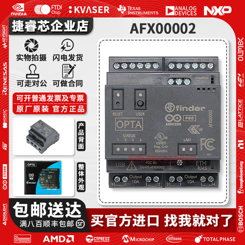 AFX00002微型可编程PLC模块