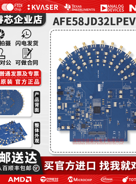 AFE58JD32LPEVM 32通道超声波AFE 带JESD204B和LVDS接口评估模块