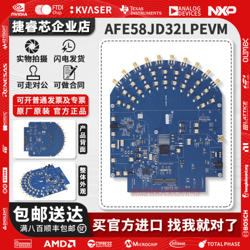 AFE58JD32LPEVMTI官方原装模块