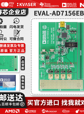 现货 EVAL-AD7156EBZ BOARD EVAL FOR AD7156评估板 传感器编程器