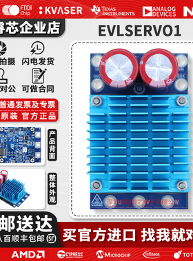 原装 EVLSERVO1 STSPIN32G4 电机控制器/驱动器 电源管理 评估板