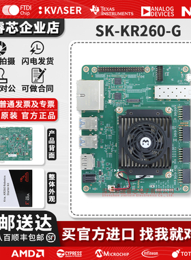 现货 SK-KR260-G Kria K26 SOM机器人工业应用开发平台FPGA XCK26