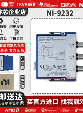 NI-9232 3通道 102.4 kS/s/ch ±30 V C系列声音与振动输入模块