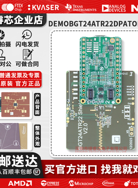DEMOBGT24ATR22DPATOBO1英飞凌24GHz BGT24ATR22雷达传感器开发板