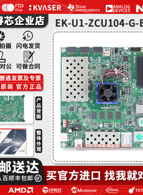 EK-U1-ZCU104-G-ED开发板评估套件编程Xilinx Zynq赛灵思ZCU104-G