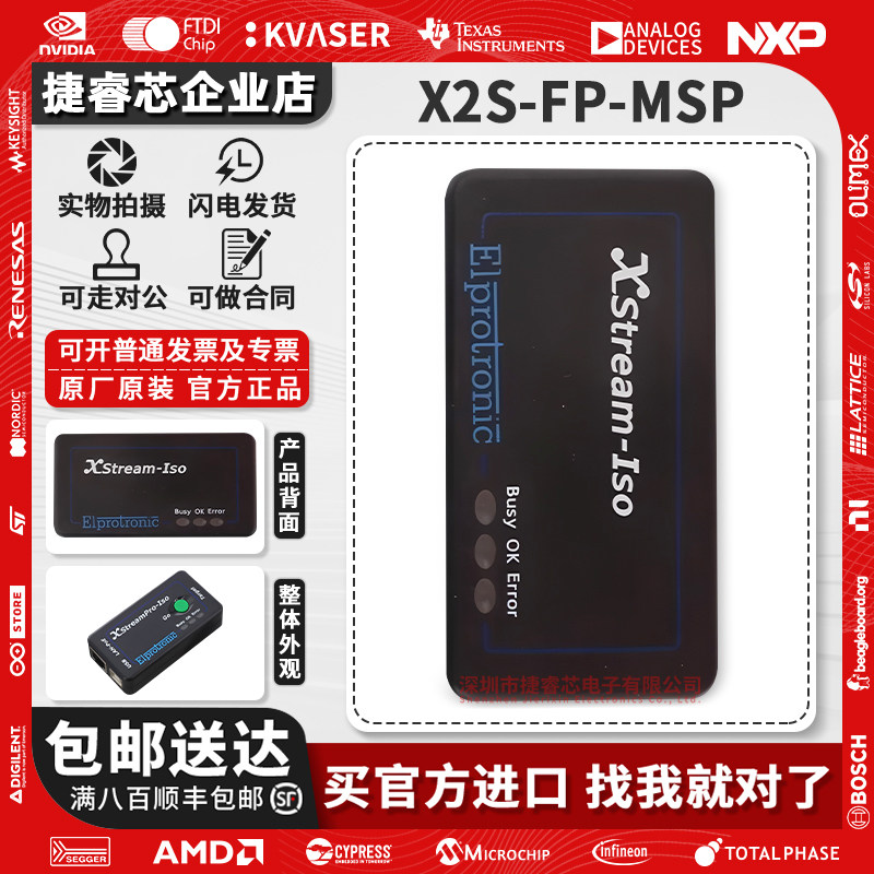 原装X2S-FP-MSP 适用于 MSP430-和 MSP432 微控制器的闪存编程器