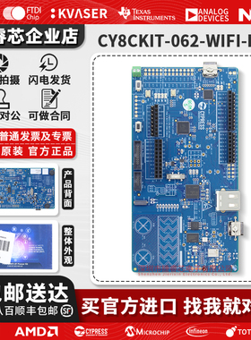 现货 CY8CKIT-062-WIFI-BT 开发板 PSoC6 WIFI Pioneer 开发套件