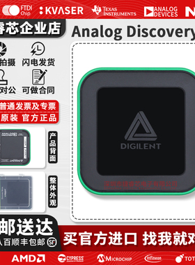 原装Analog Discovery 3 Digilent 410-415 逻辑分析仪Pro Bundle