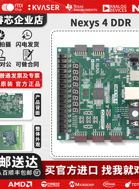 Nexys A7-100T N4-DDR Xilinx FPGA RISC-V 开发板 XUP Digilent