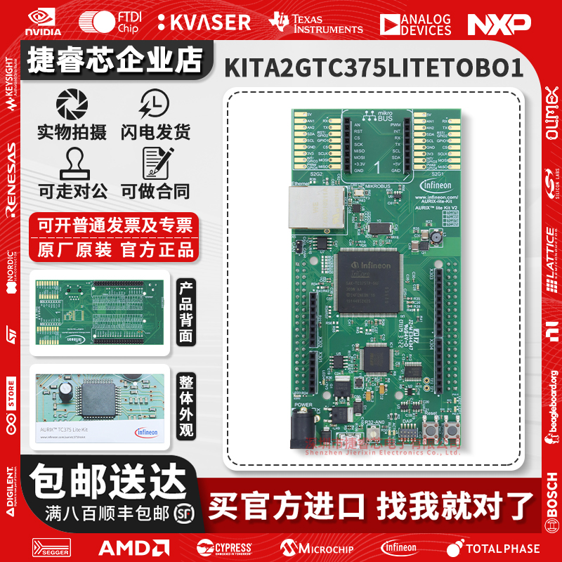 KITA2GTC375LITETOBO1官方模块