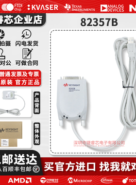 是德Keysight 82357B USB转GPIB仪器 接口高速 USB 2.0 IEEE-488
