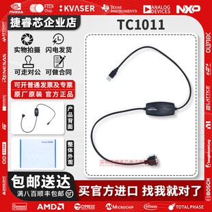 TOSUN同星 TC1011 新能源汽车高速USB2.0 1路单通道CANFD总线接口
