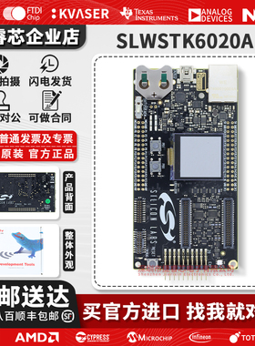 SLWSTK6020A EFR32BG Blue Gecko蓝牙开发工具收发器2.4GHz评估板