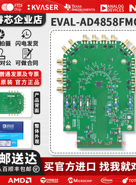 EVAL-AD4858FMCZ AD4858FMCZ ADI开发板数据采集系统DAS评估板