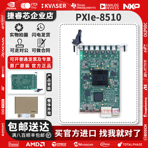 PXIe-8510电子测试与检测器具