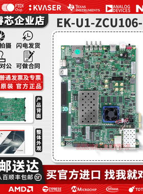 EK-U1-ZCU106-G XILINX ZYNQ开发板评估套件ULTRASCALE+ MPSOC
