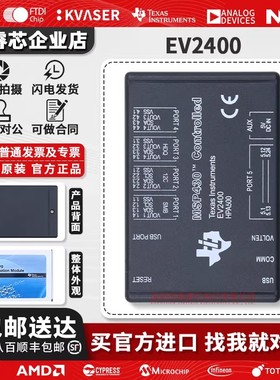 EV2400 电池解锁电量计编程器 MSP430 HPA500评估模块接口板SMBus