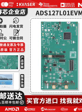 现货 ADS127L01EVM 24 位 Δ-Σ 模数转换器 (ADC) 评估模块 原装