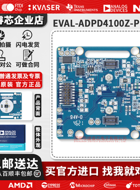 EVAL-ADPD4100Z-PPG DC/AC 转换器 1 非隔离式输出输出评估板