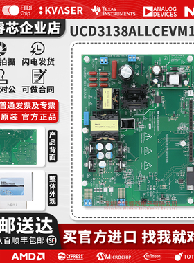 UCD3138ALLCEVM150 UCD3138A TI开发板LLC半桥直流-直流转换器