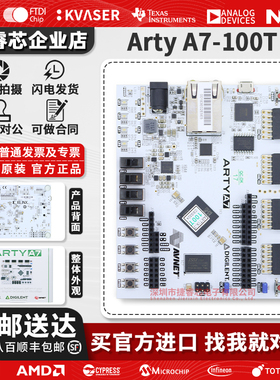 410-319-1 Digilent Arty A7-100T 开发板MicroBlaze 软处理系统
