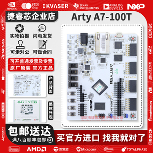 410-319-1 Digilent Arty A7-100T 开发板MicroBlaze 软处理系统