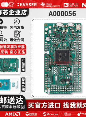 Arduino Due without Headers A000056 AT91SAM3X8E ARM 开发板
