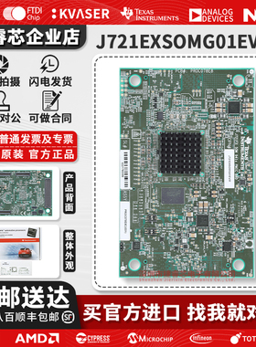 现货 J721EXSOMG01EVM J721E SOM TDA4VM DRA829V 模块上系统