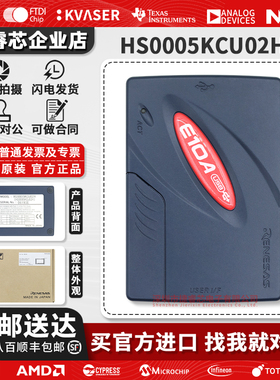 RENESAS瑞萨 E10A 仿真器编程器调试器HS0005KCU02H/HS0005KCU01H