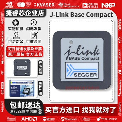 -LinkBASECompact编程器仿真
