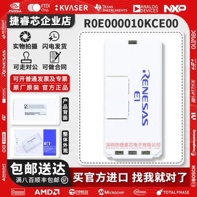 R0E000010KCE00官方原装编程器