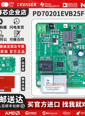 PD70201EVB25F-5 原装Microsemi/Microchip PD70201EVB25Fx开发板