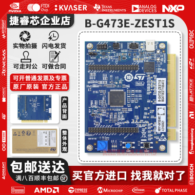 B-G473E-ZEST1SST官方原装模块