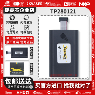 现货 TP280121 主机适配器Total Phase CHEETAH SPI HOSTADAPTER