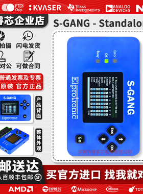 官方原装 S-GANG-Standalone Gang Programmer 独立的帮派程序员
