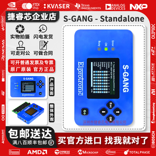 官方原装 S-GANG-Standalone Gang Programmer 独立的帮派程序员