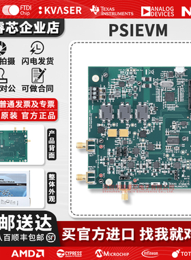 PSIEVM ADS8681 TI开发板ADS8881 ADS8900模数转换器PSI评估模块