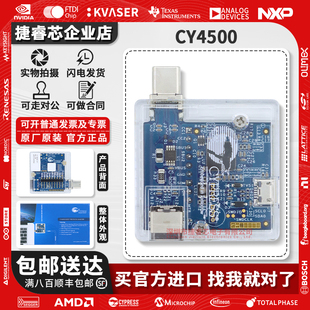 CY4500 EZ-PD 协议分析仪工具 USB-C PD3.0 评估开发板 CYPRESS