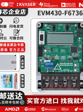 EVM430-F6736 MSP430F6736 TI开发板电能计量单相电表评估模块